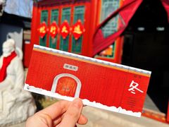 -郭守敬纪念馆