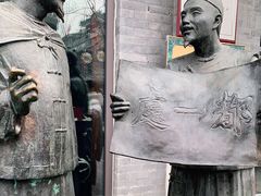 -都一处烧麦馆(前门店)