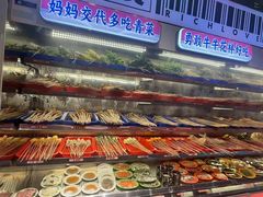 -大芊金重庆串串火锅(南京路店)