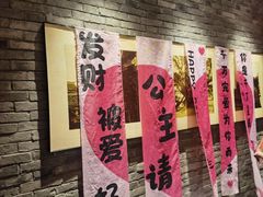 -鼎膳常火锅(华阳店)