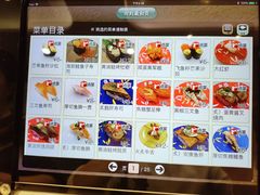 -京樽回転寿司(奥林匹克店)