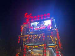 -印象鲵宴·张家界地标美食名片(溪布街店)