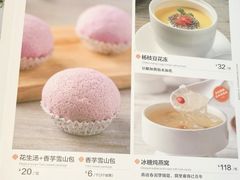 菜单-闽和南(深圳万象城店)
