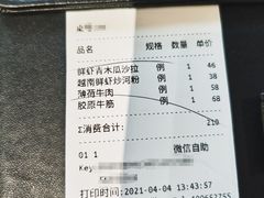 -PHO爺·越南料理(亦庄大族广场店)