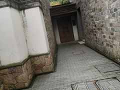 -芥子园
