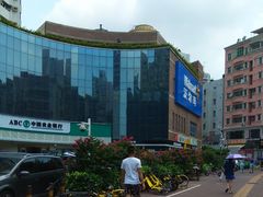 -沃尔玛购物广场(中山店)