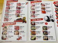 菜单-姜虎东白丁烤肉(恒隆广场店)