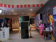 -汉阳天河电影城(王家湾店)