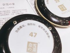 -奈雪的茶(市百一店)