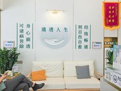 -通透堂中医·精准推拿(万科云城分院)
