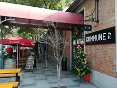 -COMMUNE幻师(花园道店)