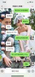 -北京和美妇儿医院