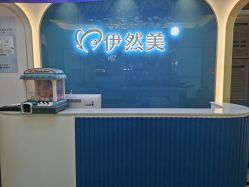 点击看大图 -伊然美产后恢复中心(海珠妇幼店)