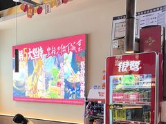 -罗妈砂锅(江苏南京江宁万达店)