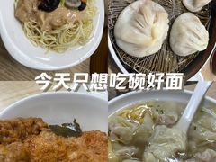 -珊珊小笼馆(仙霞路店)