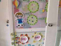 -上海市普陀区海贝尔幼儿园