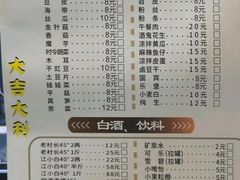-天治宣·野椒鸡(龙头寺总店)