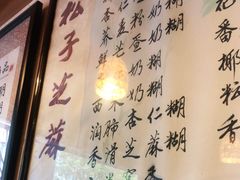 -玫瑰甜品(文明路店)