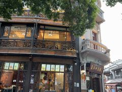 -皇饭儿·王润兴酒楼(河坊街店)