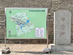 -鸡鸣驿古城