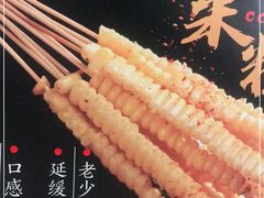 -新凯旋烧烤·燕姐千岛湖土菜