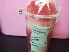 雪山莓莓桂花冻-喜茶(广州中山六路店)