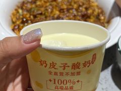 -紫光园·烤鸭·北京菜(团结湖店)