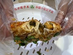 -北方饺子王·海肠捞饭·海鲜锅(山大店)