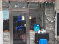 -蘭心餐厅(进贤路店)