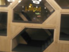 -FAIRYLAND龙族星球主题餐厅(凯丹广场店)