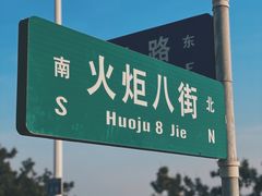 -威海国际海水浴场旅游区