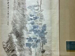 -烟台市博物馆