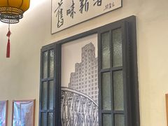 -三两春(浦三路店)