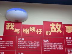 -明姨仔潮汕美食·碳炉猪脚·汕尾牛腩饭·起片鸡煲(起义路店)