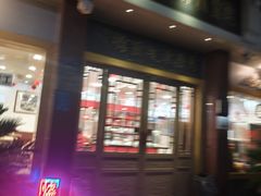 -惠丰源烩面馆(经七路店)