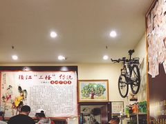 -苏渝轩面府(万达广场店)