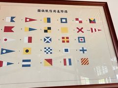 -刘公岛景区