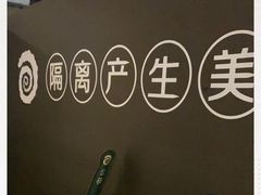 -很久以前羊肉串(大华三路店)