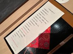 -橼舍鮨青木