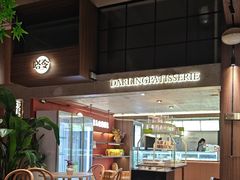 -嗒令甜品·主题融合料理餐厅(首座时代店)
