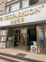 -逸丝风尚yesfashion造型