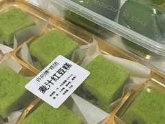 -许阿姨糕团店(南京总店)