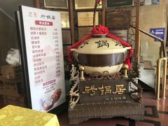 -砂锅居饭庄·京菜(西四店)