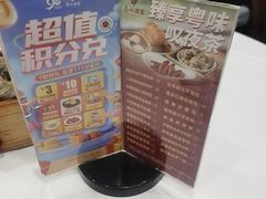 -广州酒家(昌岗地铁站店)