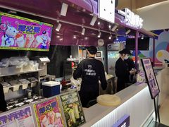 -一只酸奶牛(曲江龙湖星悦荟店)