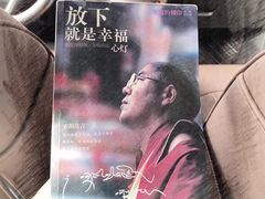 -雅鲁藏布江