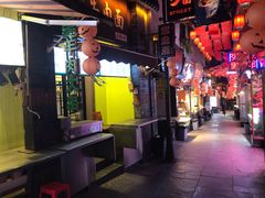 -歹街(金成店)