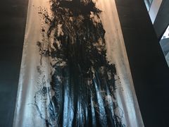 -知美术馆