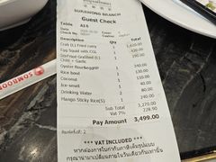 -建兴酒家(素里翁分店)