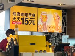 -麦当劳(朝阳路得来速店)